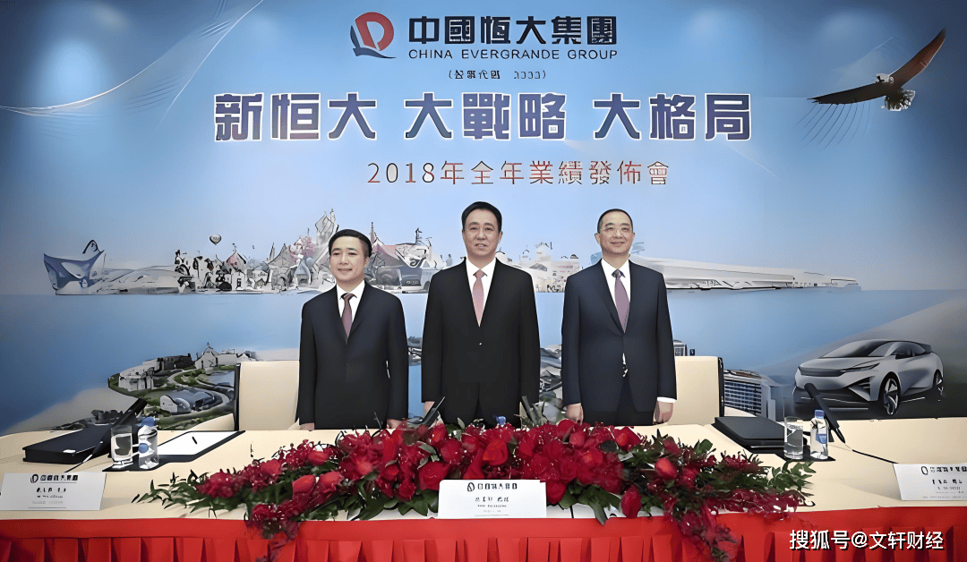 恒大夢(mèng)魘：起底夏海鈞的20億薪酬、財(cái)務(wù)造假與跨國(guó)追責(zé)