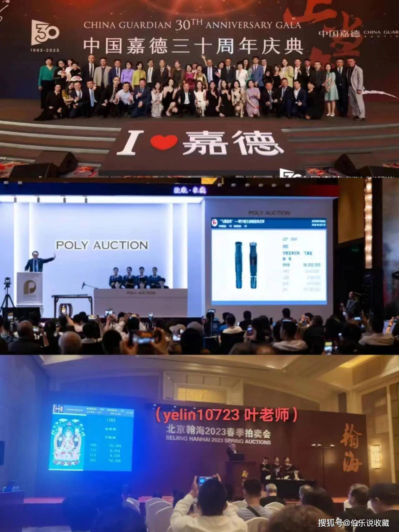 內(nèi)地2025年藝術(shù)品市場(chǎng)秋季拍賣觀察