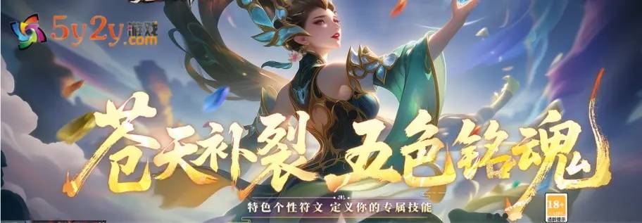 龍之女神（5y2y頁游）職業(yè)選擇攻略！