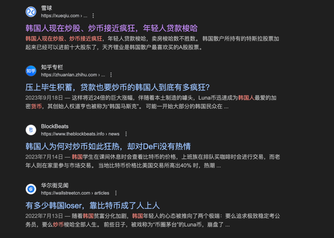 韓國(guó)人，已經(jīng)把炒幣卷成了電子競(jìng)技