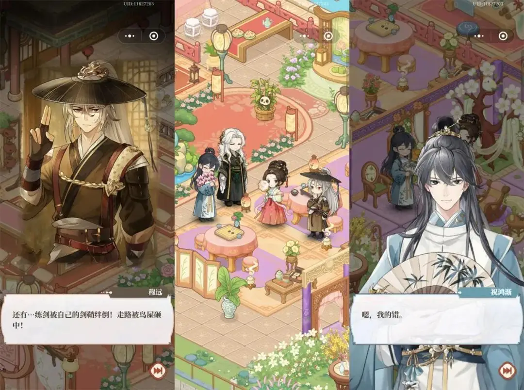 玩家越不花錢，小游戲越賺錢？