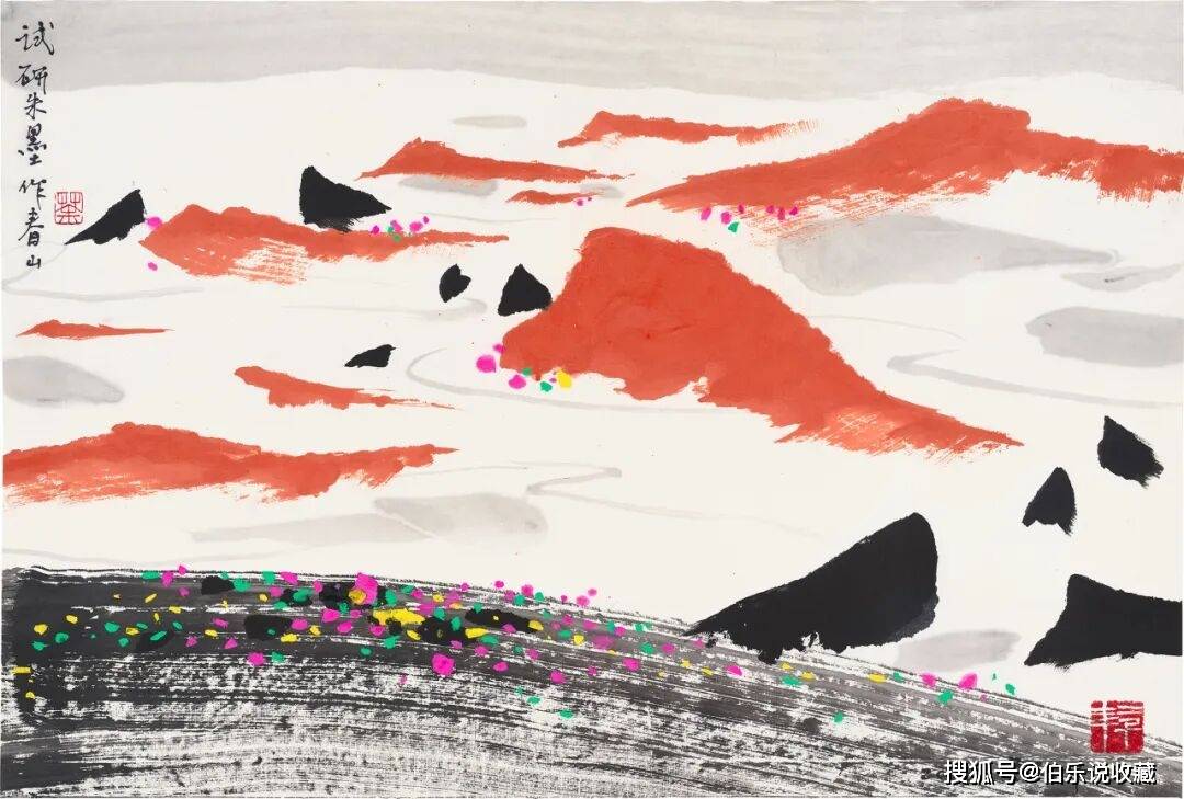 拍賣(mài)資訊：中國(guó)書(shū)畫(huà)拍賣(mài)圓滿收官