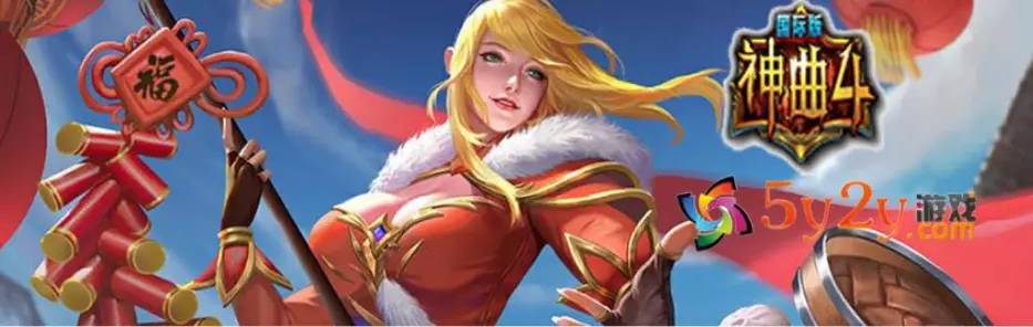 5y2y頁游《神曲4國際版》攻略：單人副本玩法大匯總