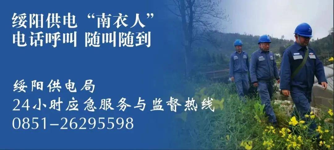 切勿輕信網(wǎng)貸APP，又有人被騙！