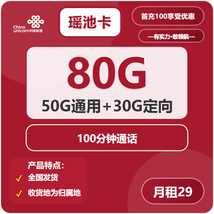 卡盟新站快速排名方法，卡盟流量提升技巧