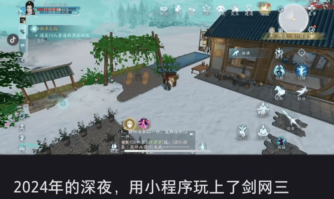 一款平淡的「送信游戲」，刷新了海外玩家對(duì)于「頁游」的認(rèn)知