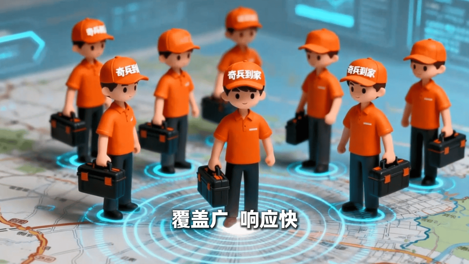 2025世界衛(wèi)浴大會揭秘：用奇兵到家，解決衛(wèi)浴商家“最后一公里”交付痛