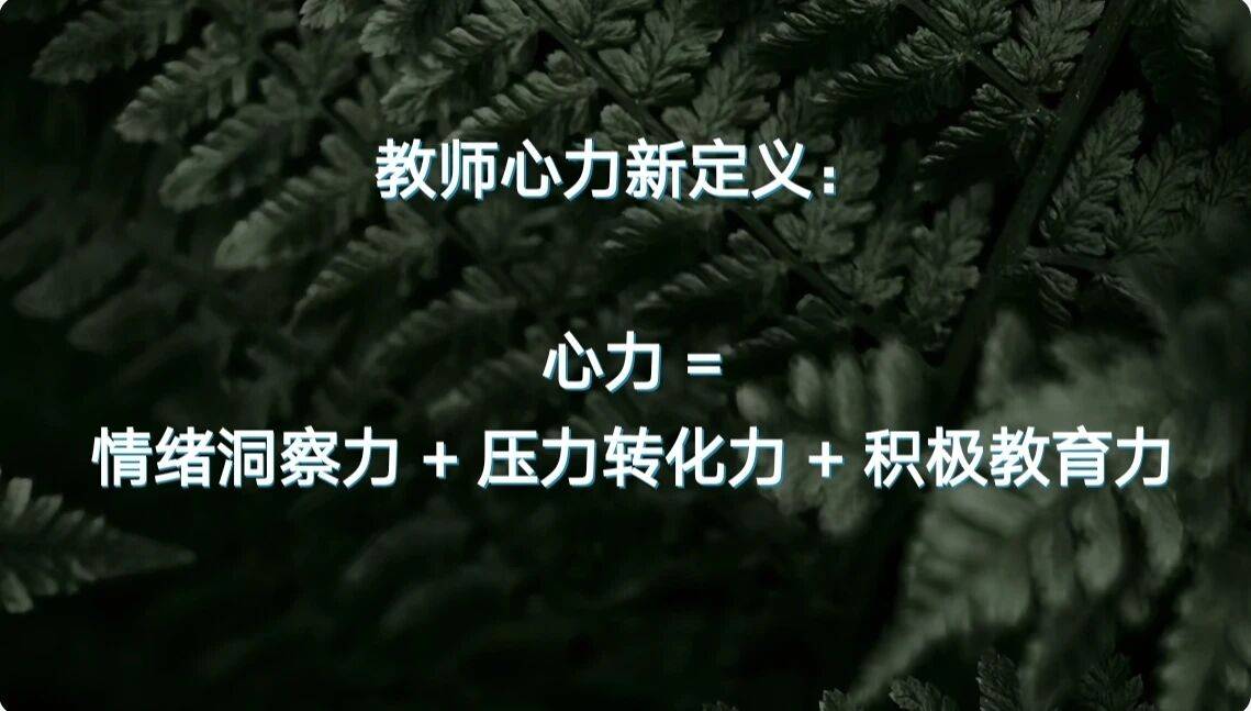 200多個(gè)中學(xué)老師，集體……