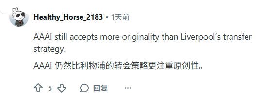 誰殺死了那篇好論文？AI頂會亂象：好論文被刷，低分論文被捧上天