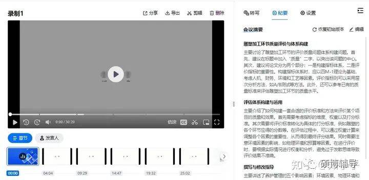 畢業(yè)論文輔導(dǎo)|你又不是傘，碩士論文|博士論文|專本畢 業(yè)論文|課題論文不行就別硬撐了,靠譜的輔導(dǎo)機(jī)構(gòu)才是 晴雨傘!